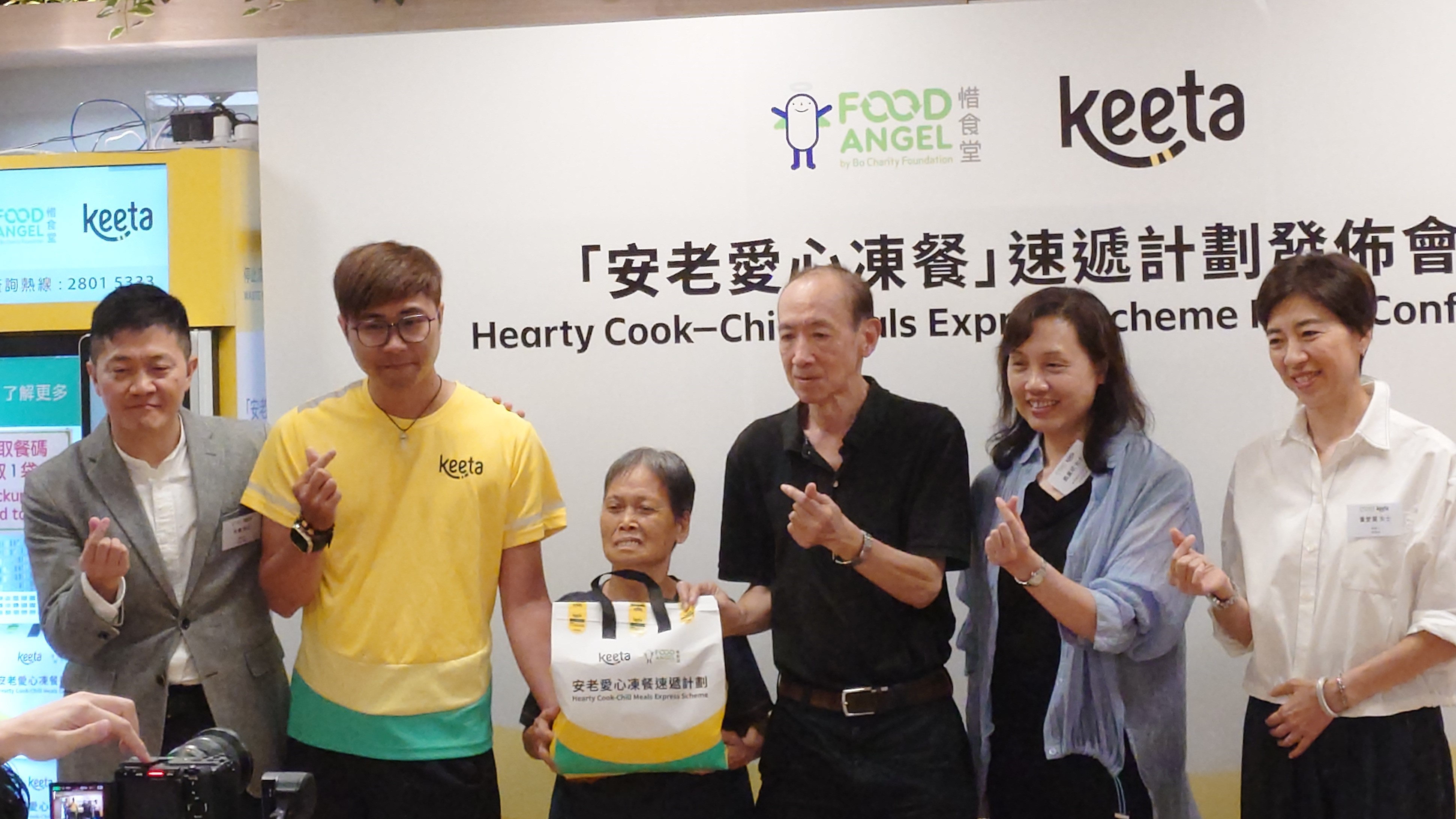 惜食堂夥Keeta推凍餐速遞-運送時間縮至30分鐘內