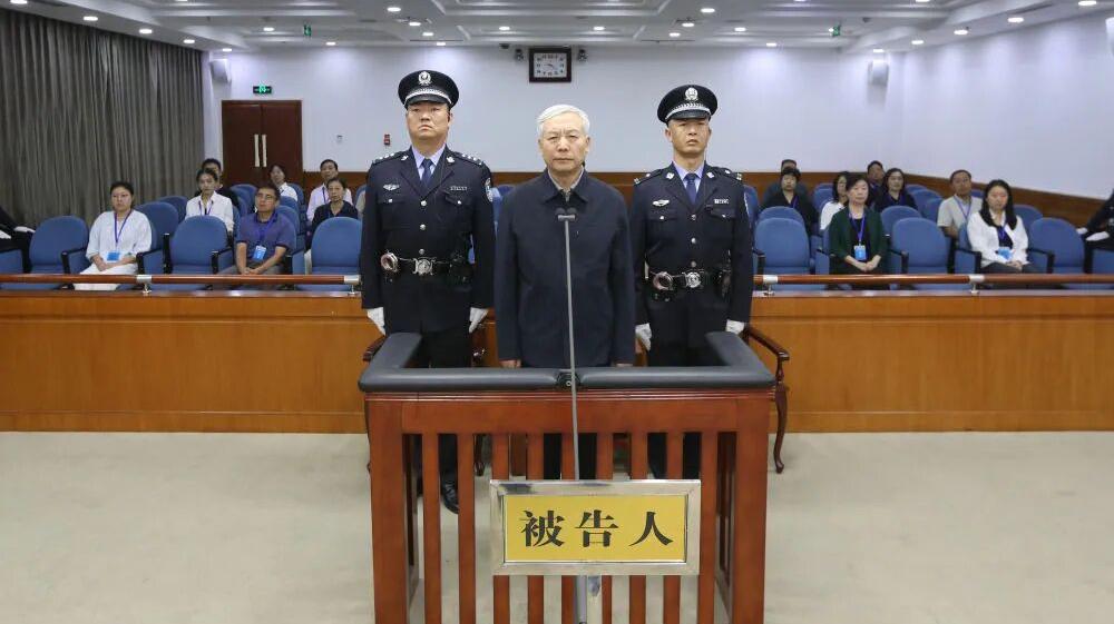十四屆全國政協原常委畢井泉受賄5742萬-一審判囚14年
