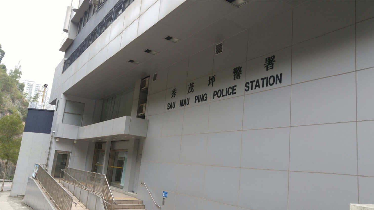 秀茂坪安泰邨10歲男童遭打傷頭-42歲母涉虐兒被捕