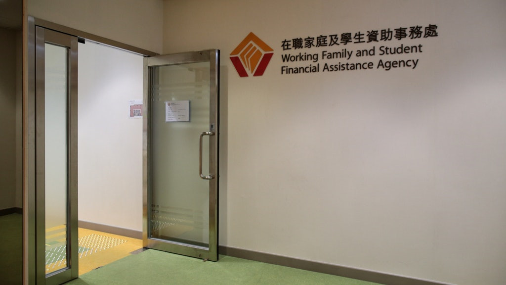 職學處籲提防偽冒-職學戶互通-網站-已交警方跟進
