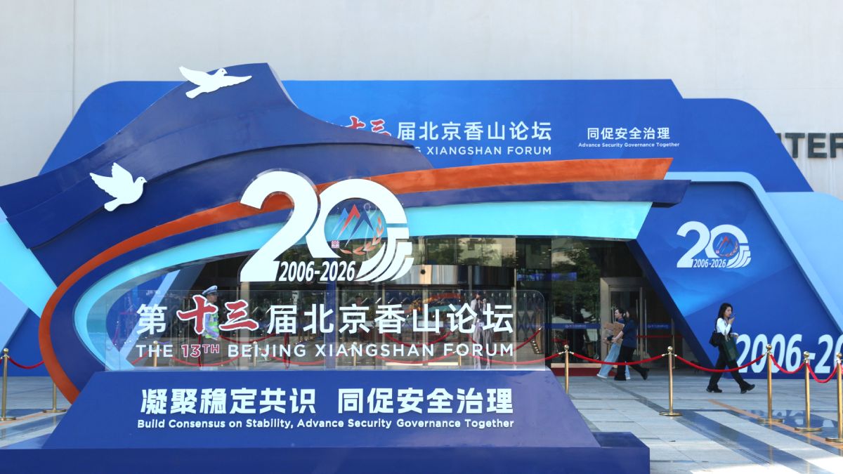 第十三屆北京香山論壇開幕-董軍籲踐行全球安全倡議推動普遍安全