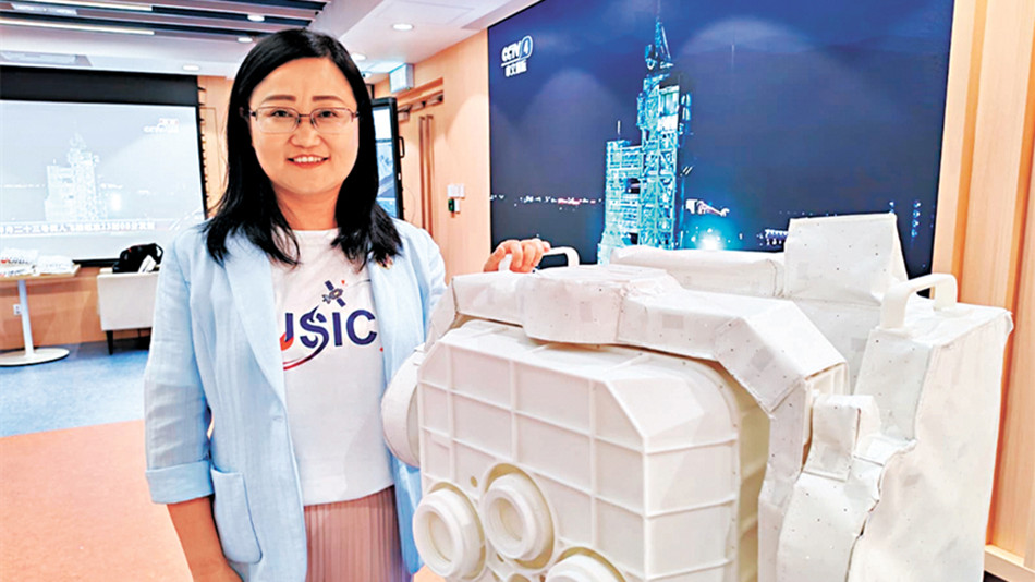 香港五年規劃-蘇慧-助完善本地航天產業生態-為港發展太空經濟創造更有利條件