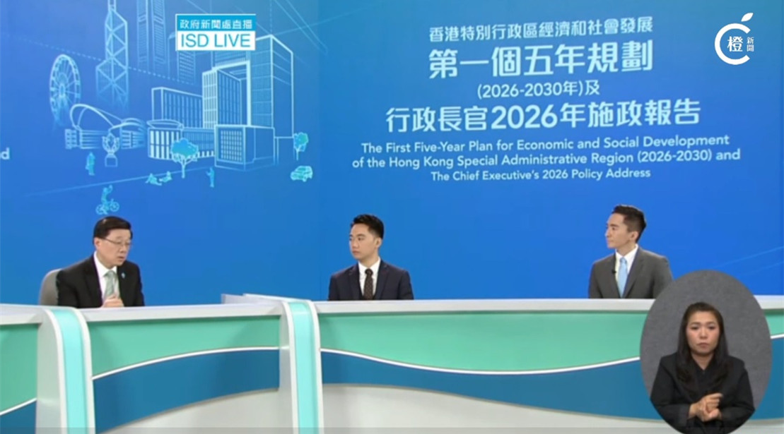 香港五年規劃-李家超-有信心公屋綜合輪候時間向3年目標推進