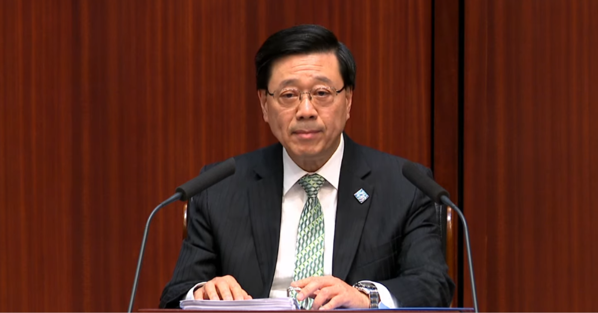 香港五年規劃-全力推進-四中心-一高地-建設-推動香港經濟持續發展