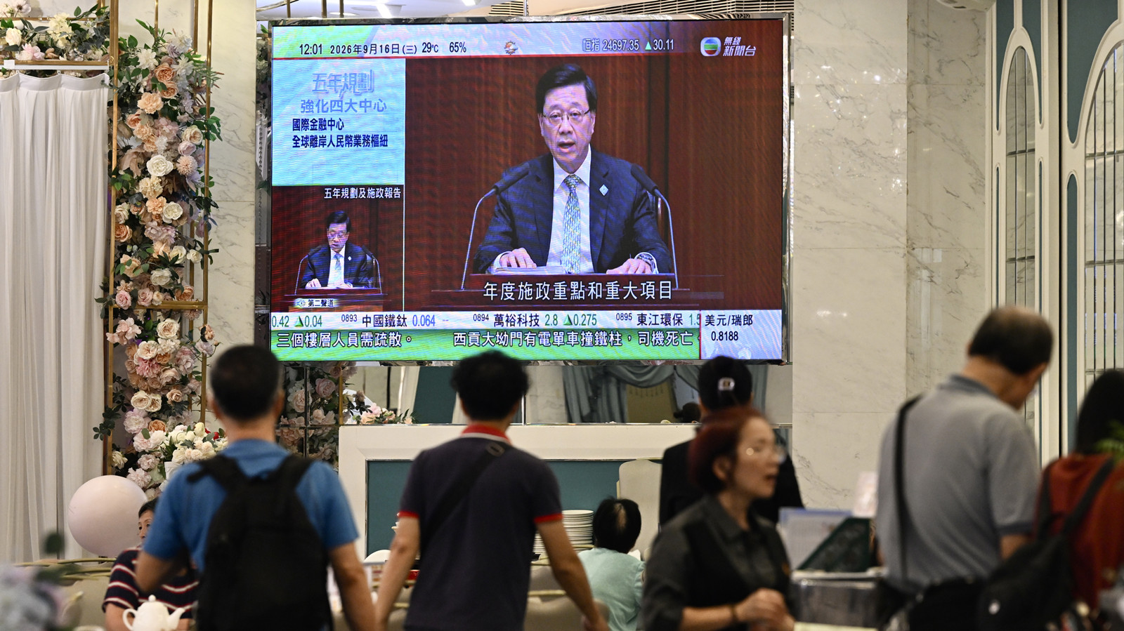 香港五年規劃-冼漢迪-規劃開新局-建言有迴響