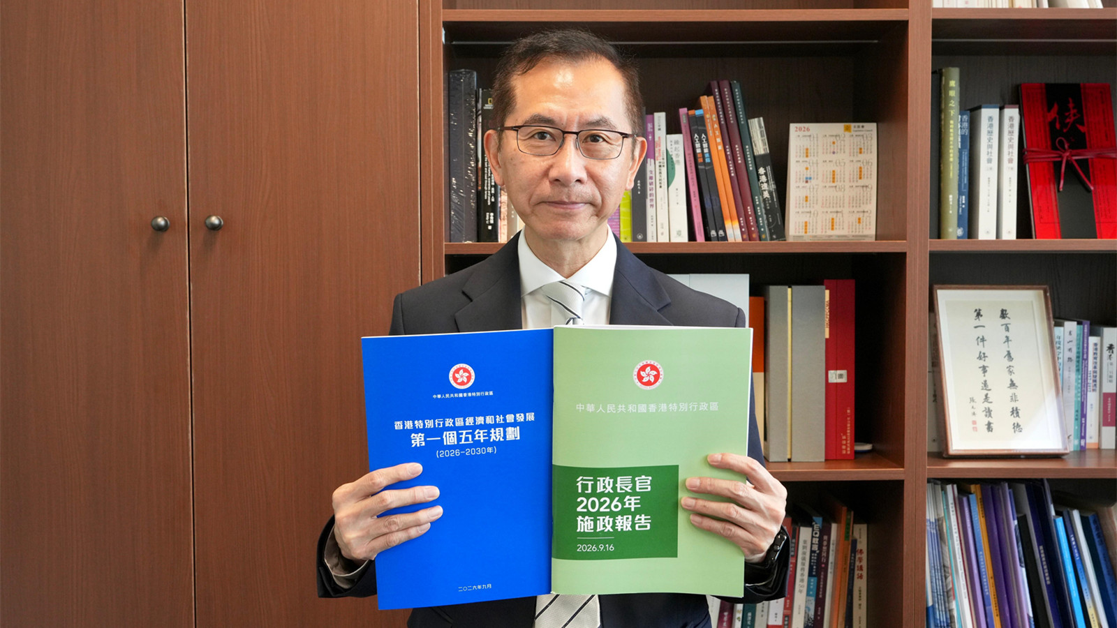 李家駒-香港五年規劃主動對接國家發展-高規格策略委員會推動文創知識產權
