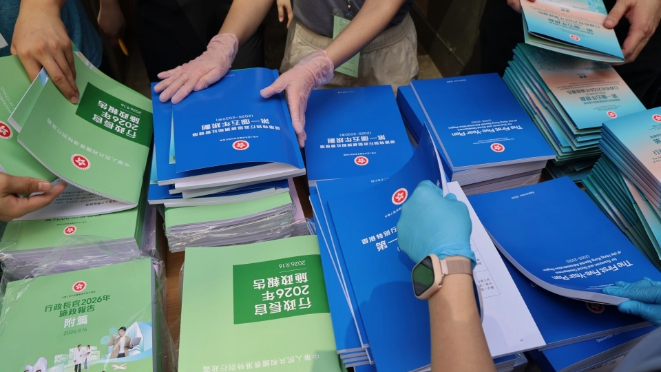 香港五年規劃-楊政龍-喜迎香港第一個五年計劃-繪擘藍圖迎航新篇