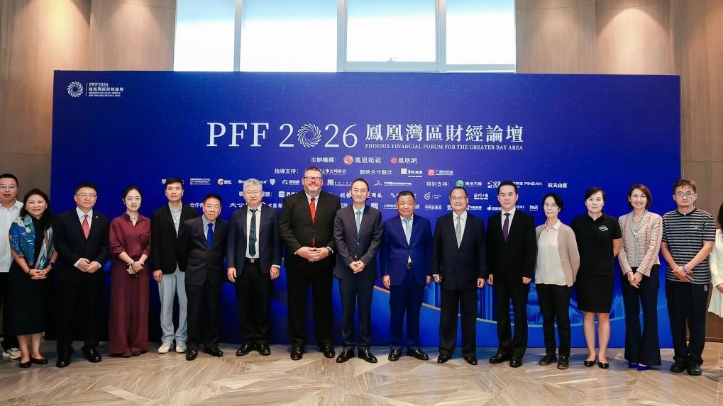 新智能-新開放--鳳凰灣區財經論壇-2026-圓滿舉行-共探智能時代產業新機遇