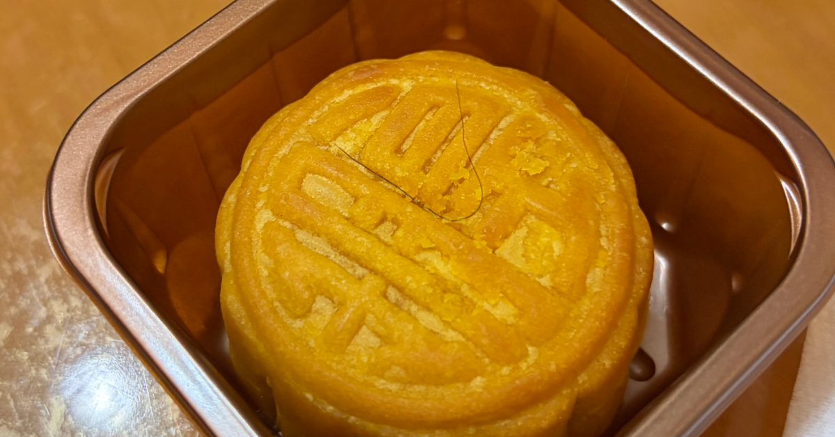 有片-網民曬片控訴貴價月餅內藏毛髮-品牌稱安排專人跟進