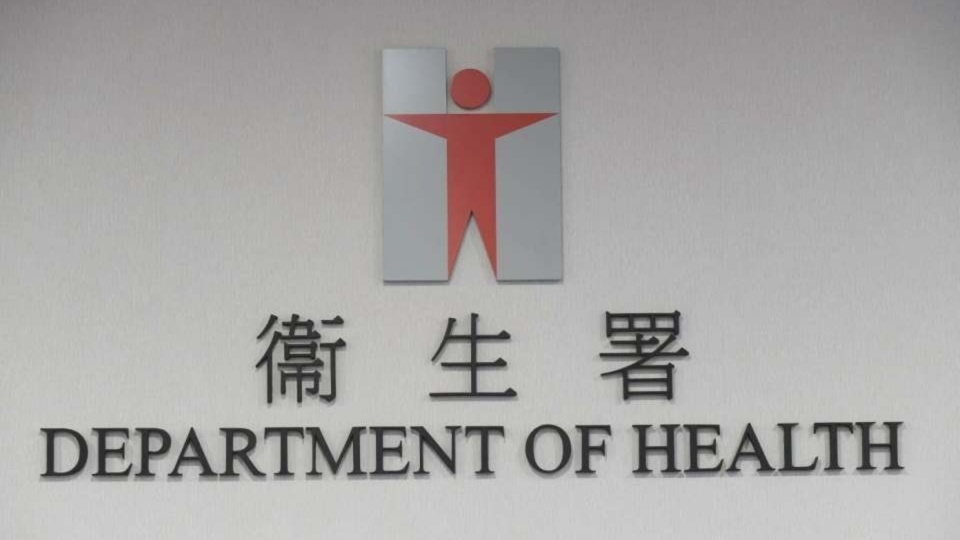 網傳政府種牙補貼計劃虛假廣告-衞生署已報案籲市民提防