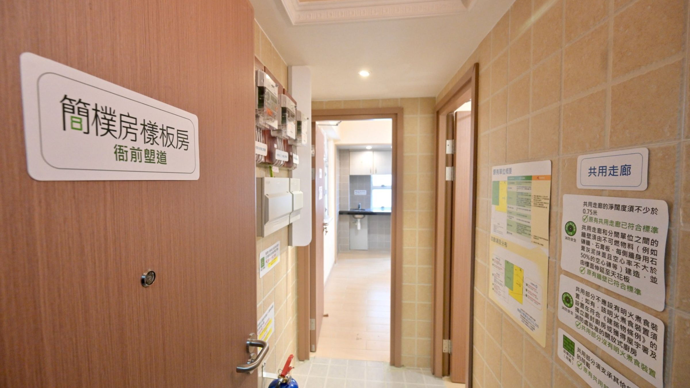 簡樸房暫收逾7-2萬個登記-何永賢-反應理想