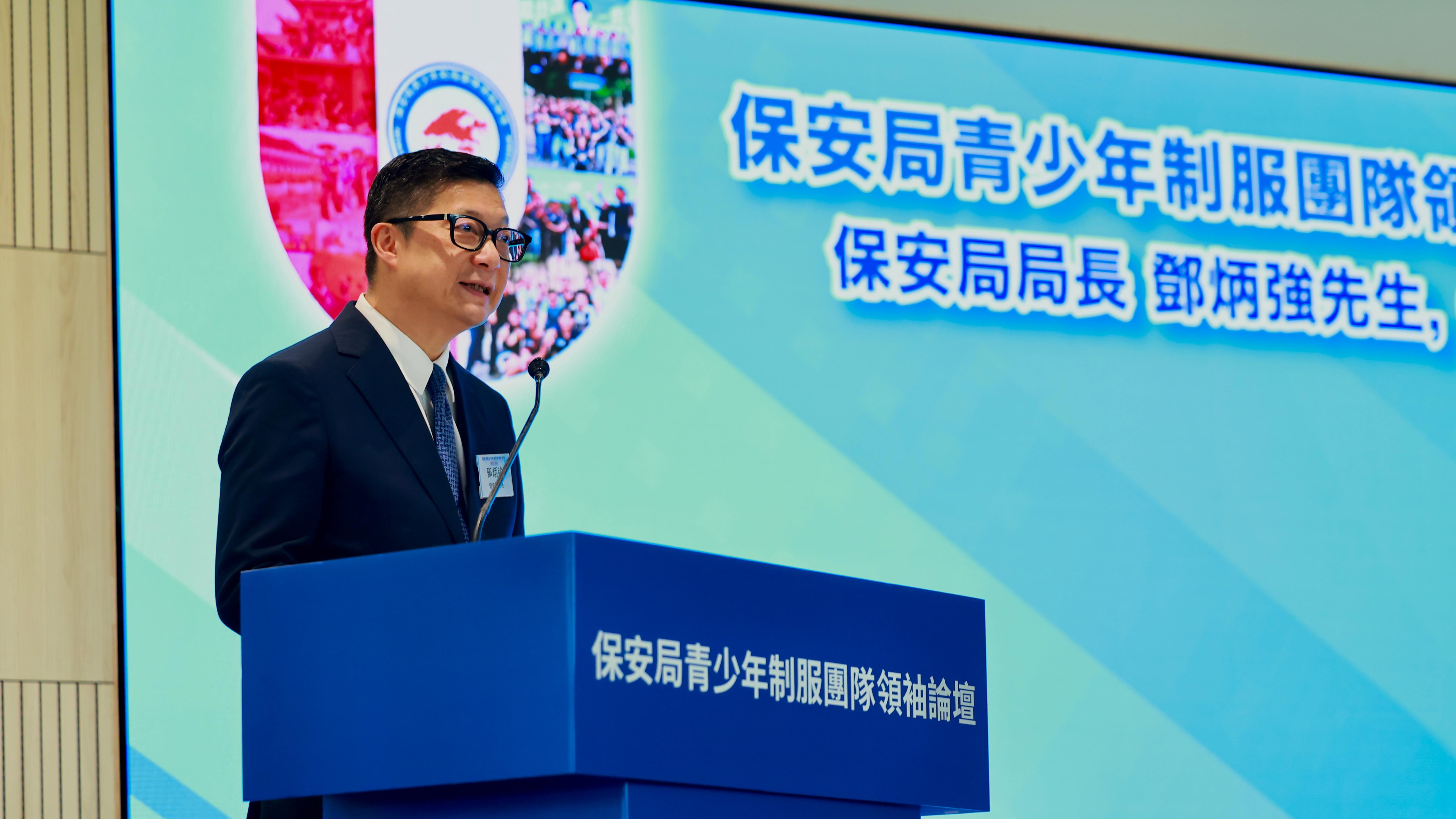 鄧炳強-香港制定五年規劃對接國家-十五五-規劃-青年發展機遇無限