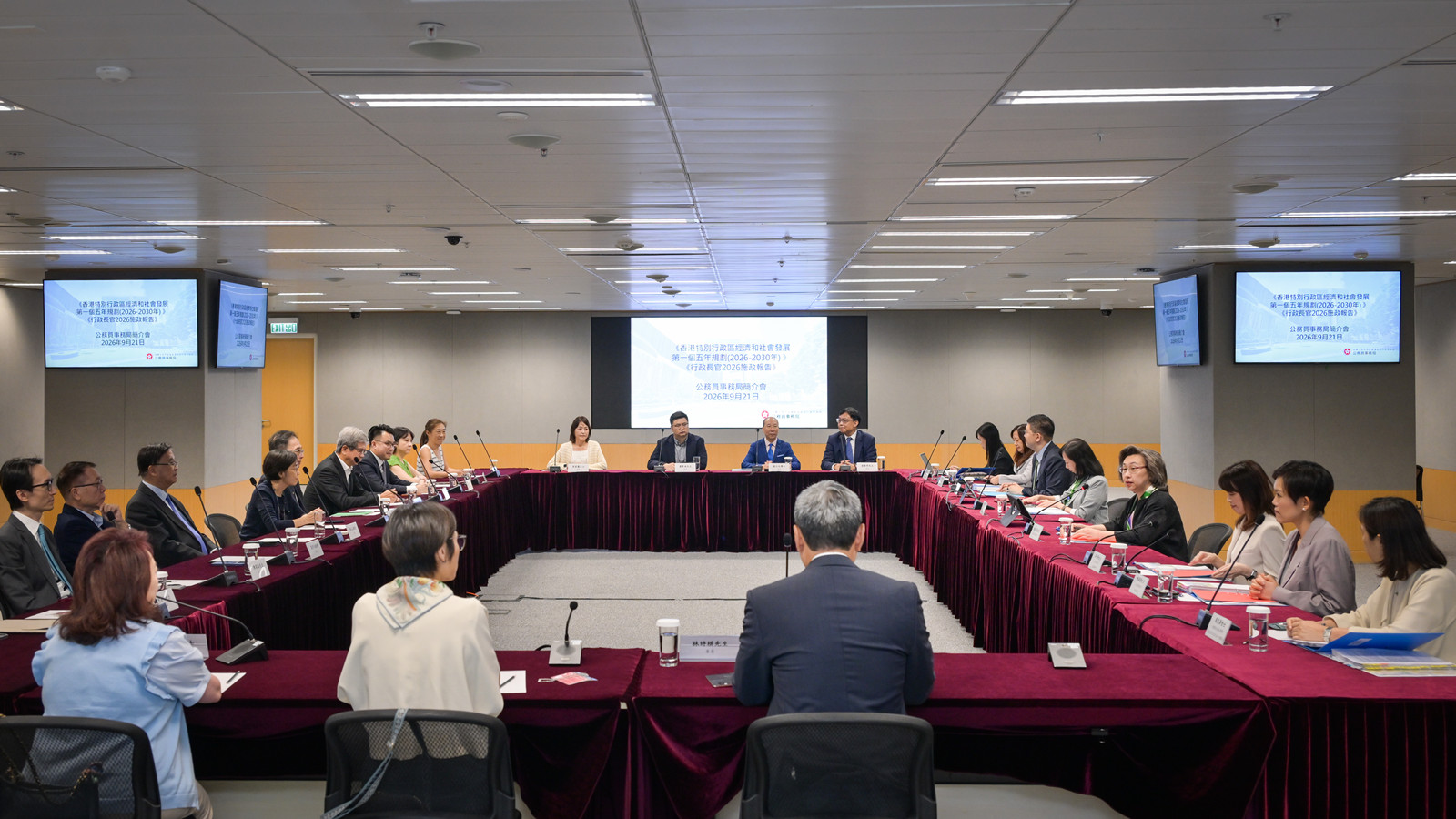 楊何蓓茵晤六個公務員諮詢及法定組織-介紹五年規劃及施政報告