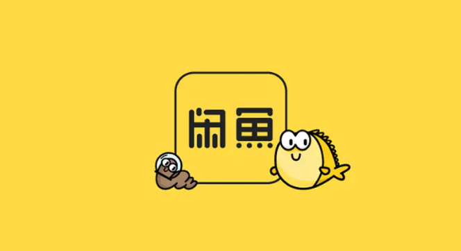 閒魚-被曝暗藏涉黃產業鏈-官方稱已核查下架相關產品