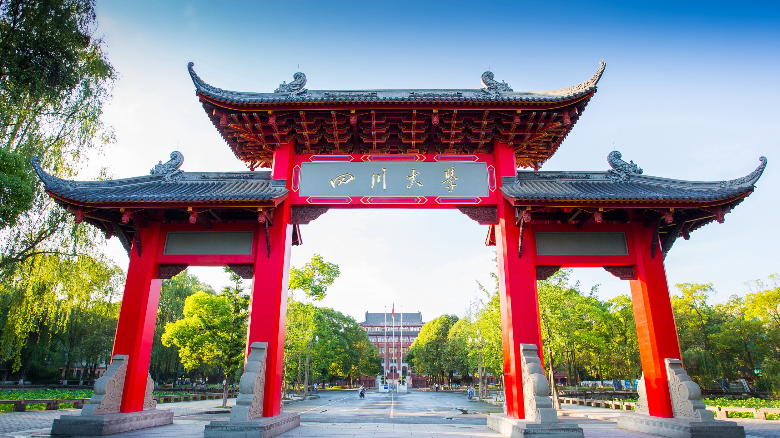四川大學-有吸煙等不良嗜好學生-將被取消學費減免資格