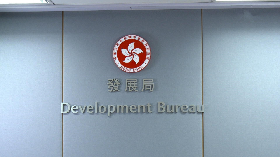 發展局推樓宇維修工程預審名單防圍標-9-30起接受顧問及承建商申請