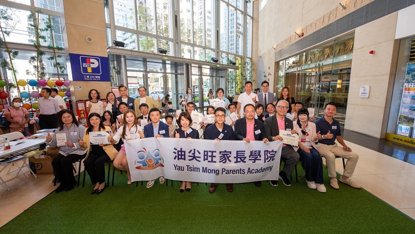 2026年油尖旺區學校博覽-9月19日舉行-助準小學生家長掌握選校資訊