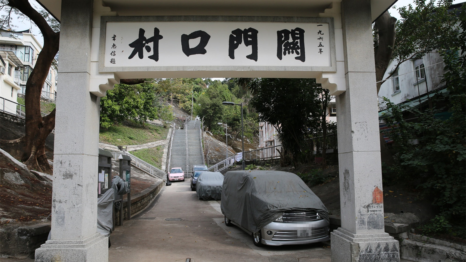 中年漢關門口村偷校裙胸圍內褲-官判囚兩周勸更正不良嗜好