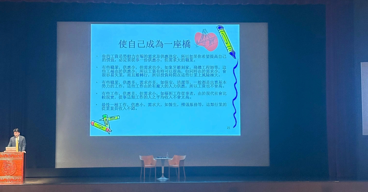 被指演講稱-女人要釣金龜-涉性別歧視-莊太量否認稱願致歉修改簡報