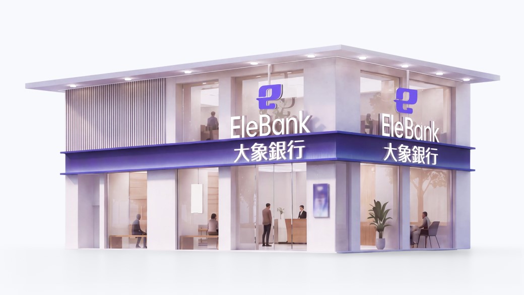 大象銀行銅鑼灣實體店下月開幕-設打卡任務贏價值50萬-金象獎