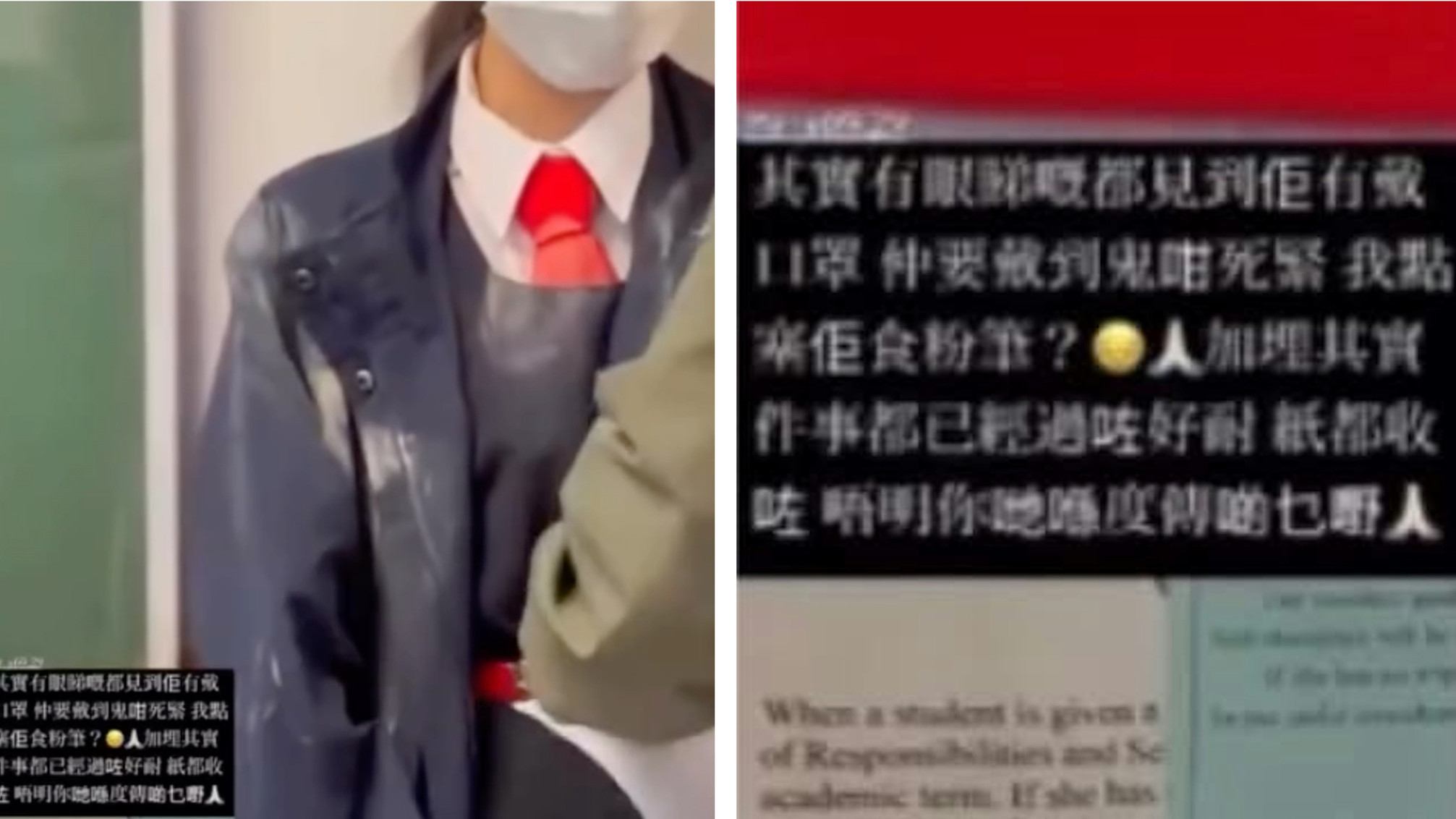 嘉諾撒聖心書院女生疑受欺凌校服滿布粉筆痕-校方稱已懲處涉事學生