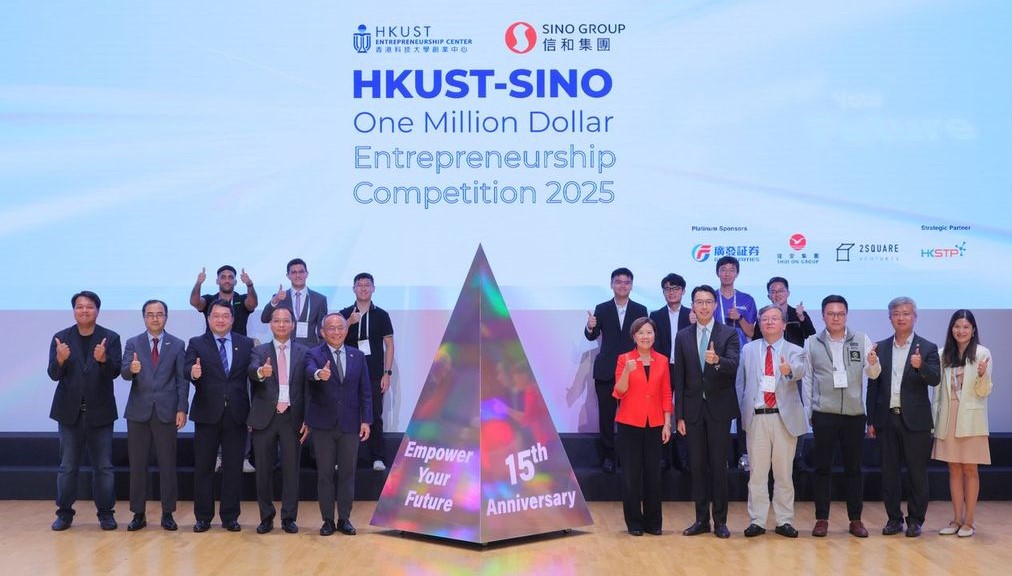 科大-信和百萬獎金創業大賽2026決賽下月舉行-吸引24個國家及地區390支隊伍參加創歷屆新高