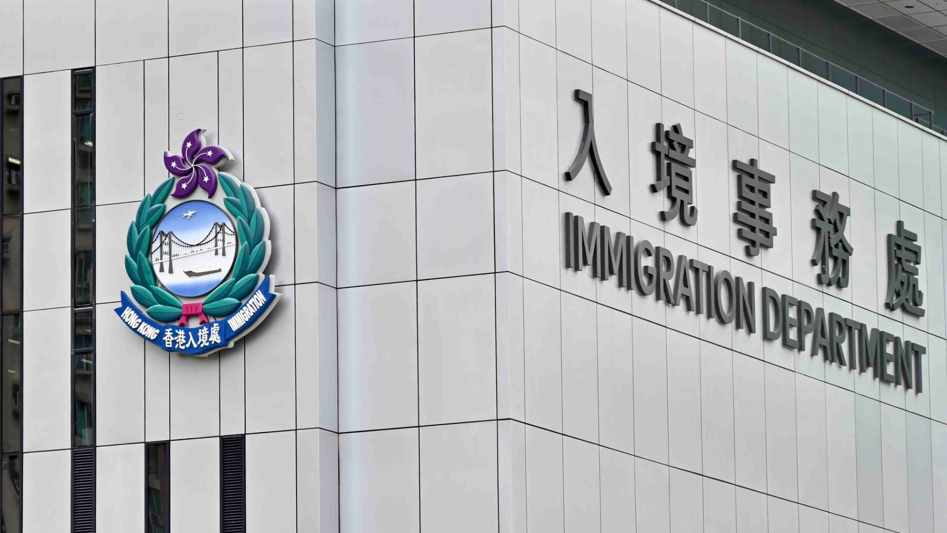 當局擴大無須簽證短期訪問計劃-新增-社會福利-界別