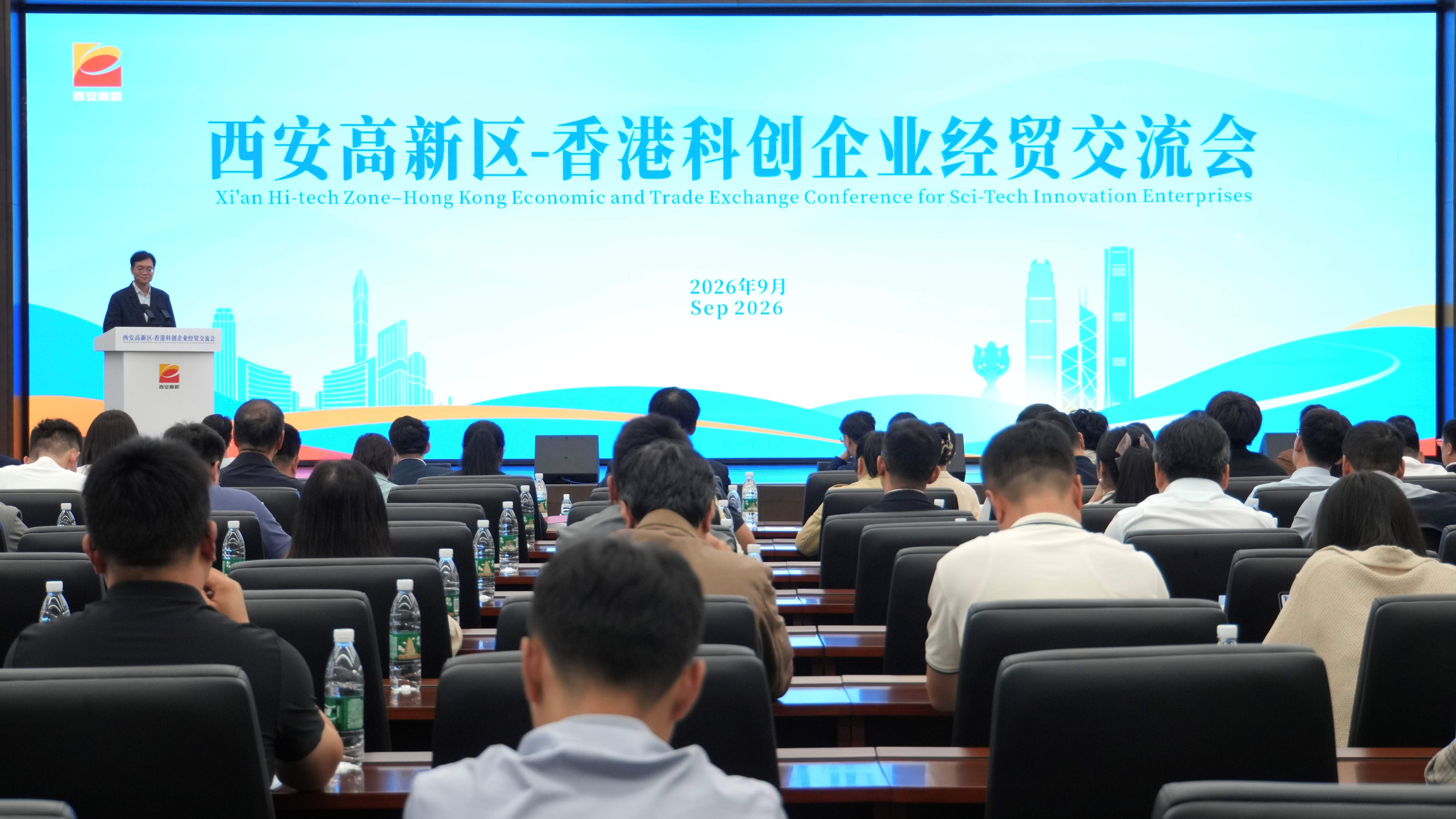 馬時亨鄭翔玲率團訪陝西-倡共建-西安-香港科創走廊-拓寬企業出海通道