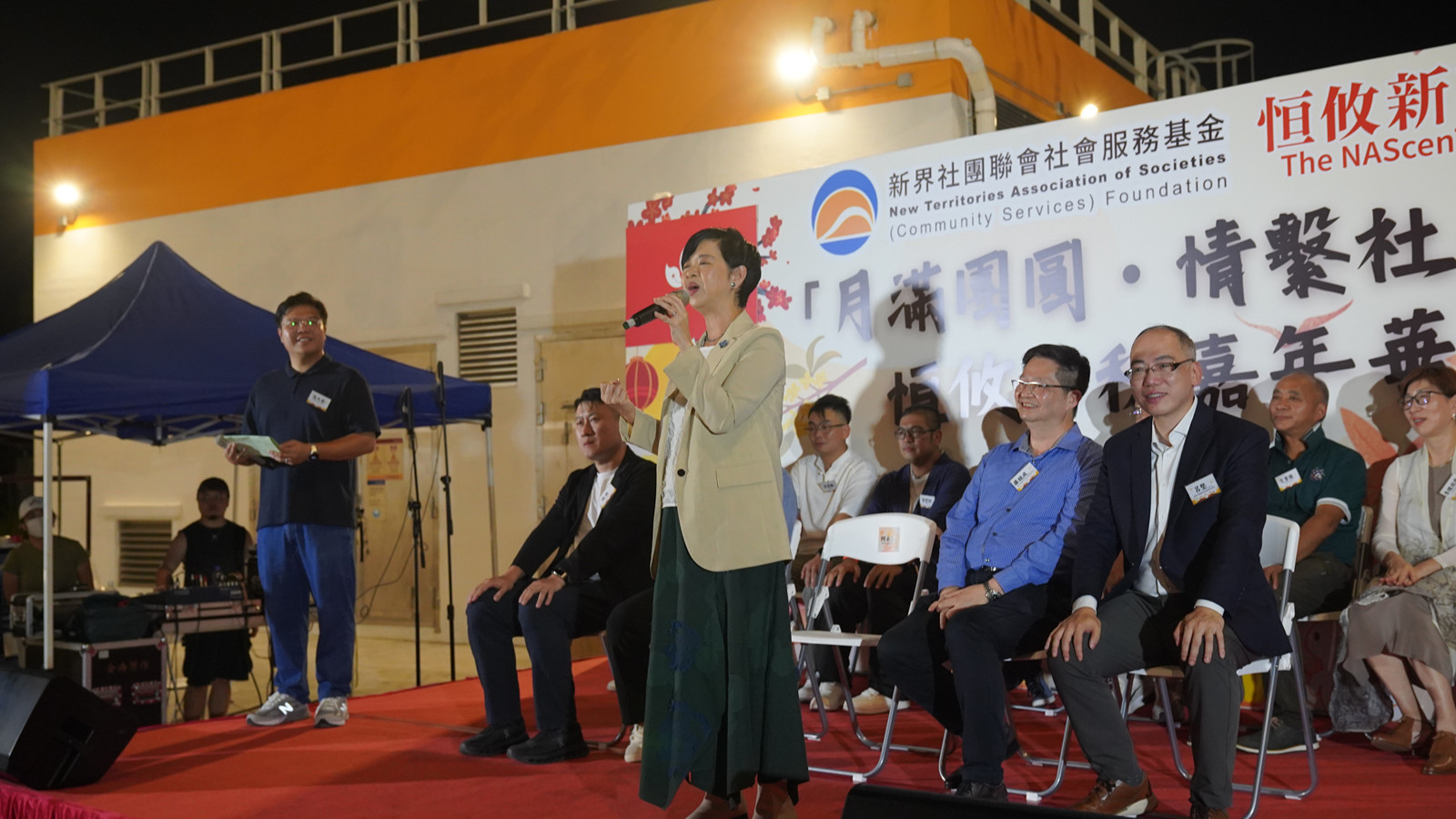 新社聯恒攸新苑中秋嘉年華-官民同樂情繫社區