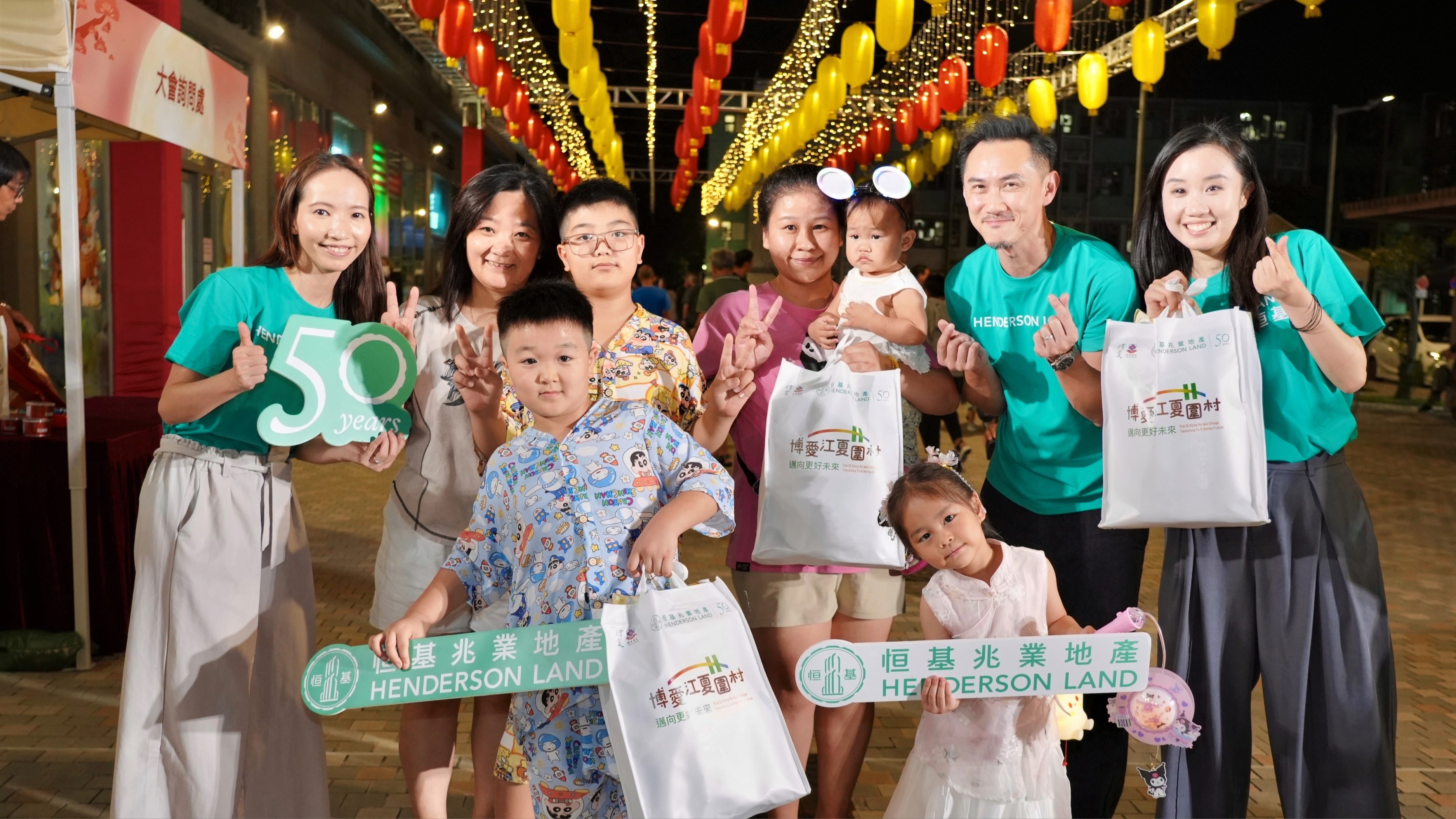 恒基地產50周年心繫社區惠及逾12萬人次-中秋送暖傳關愛-學習津貼助基層學童