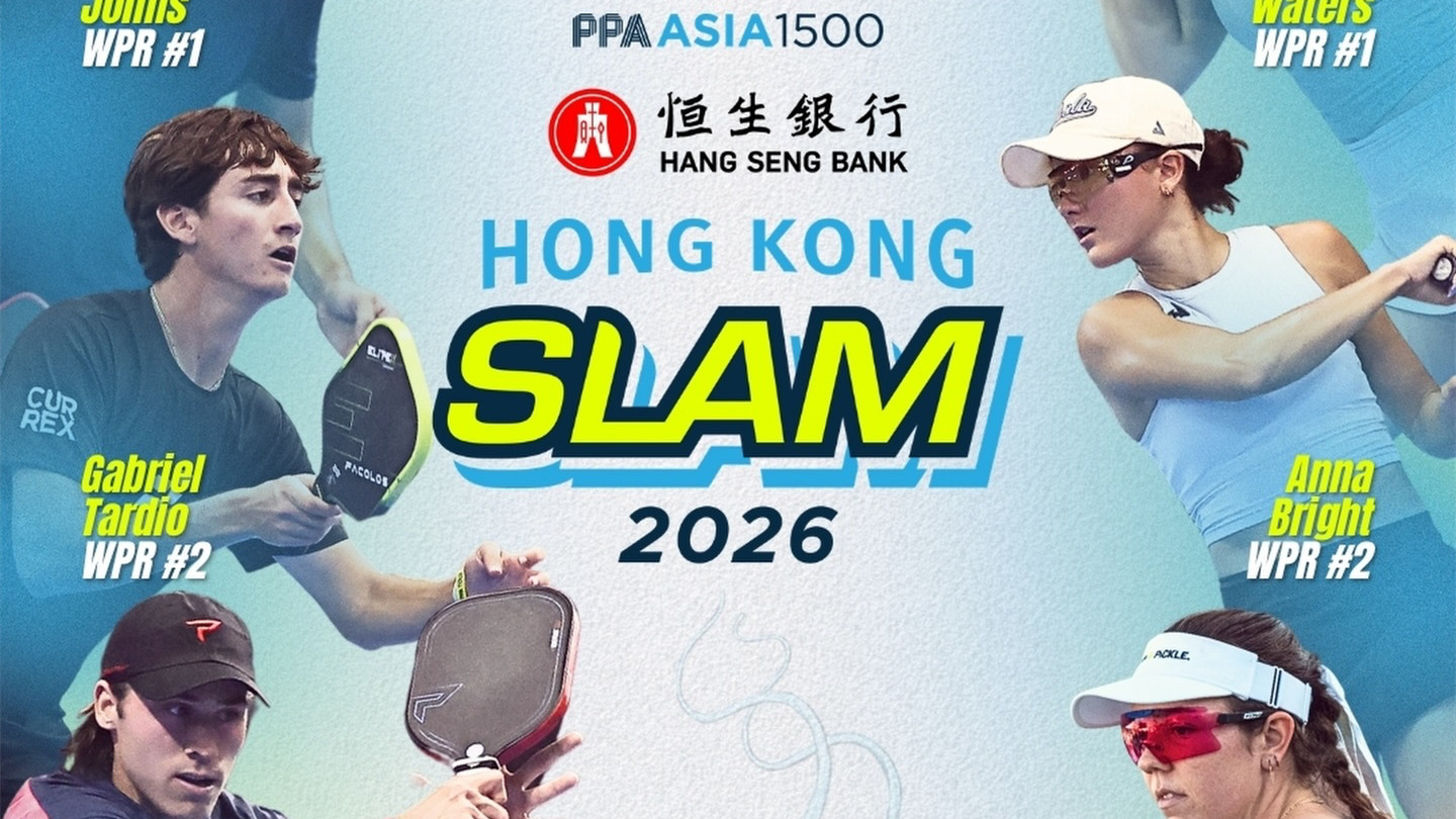 匹克球大滿貫10月19至25日啟德上演-世界排名前六選手全數參戰
