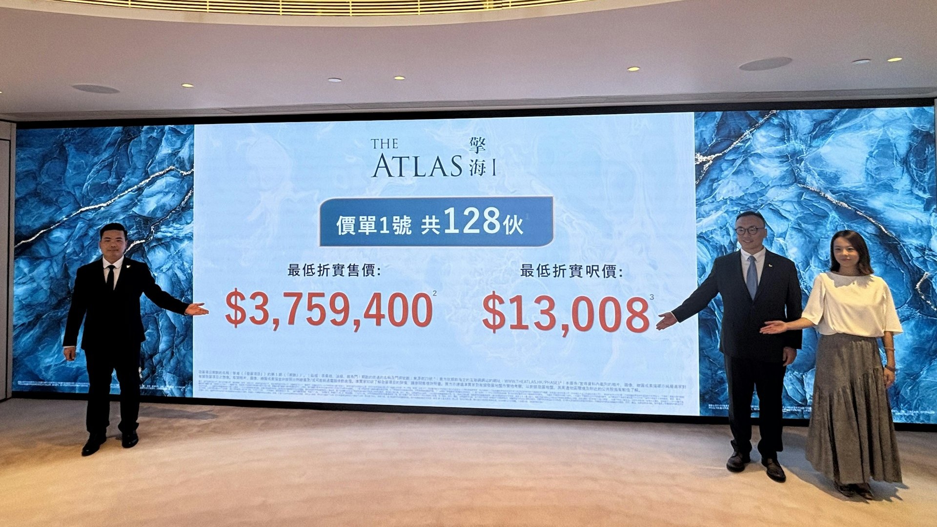 擎海首張價單涉128伙-折實均呎13998元-低3年前親海駅近7