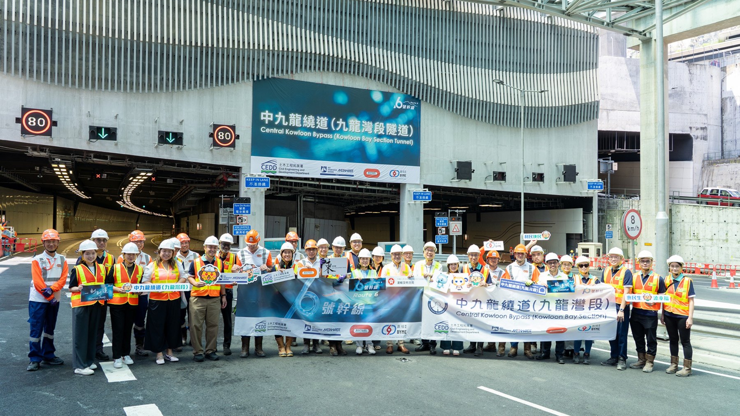 中九龍繞道九龍灣段12月6日通車-將軍澳至油麻地僅12分鐘