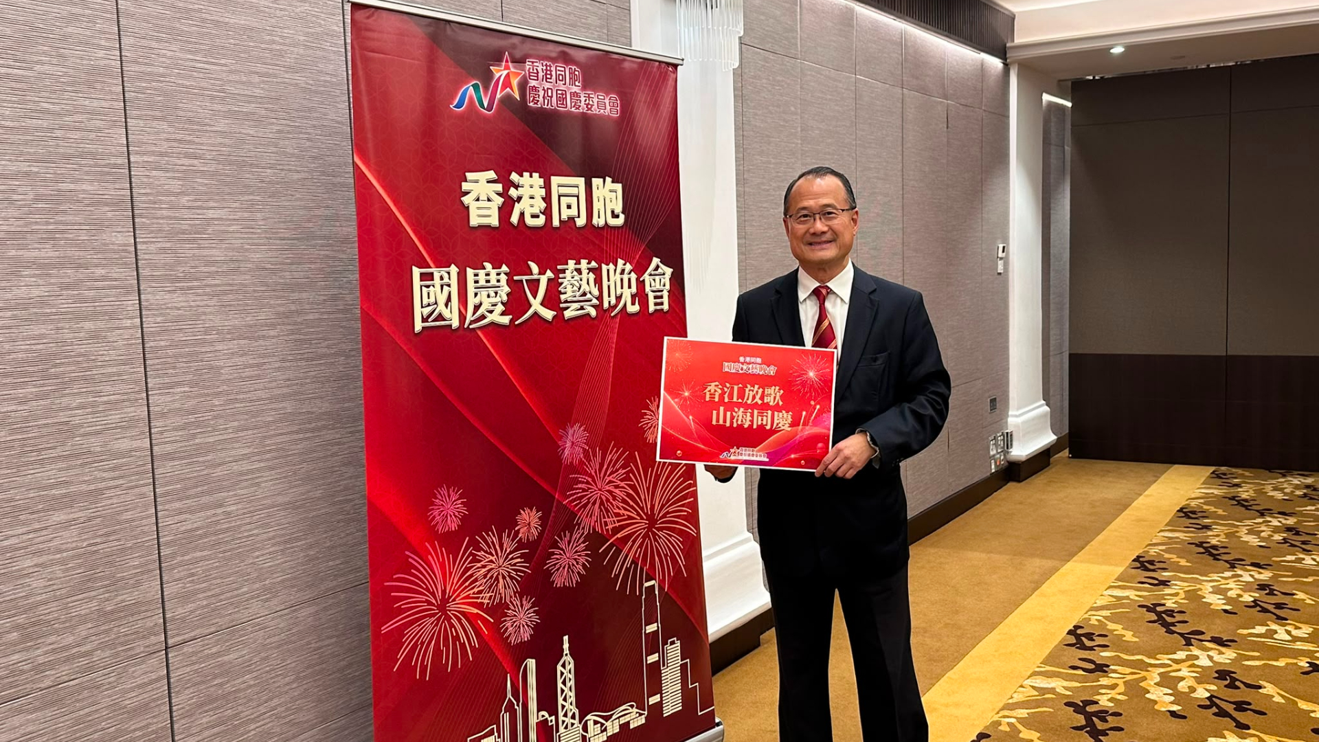 國慶文藝晚會週五舉行-2026架無人機點亮紅磡海濱