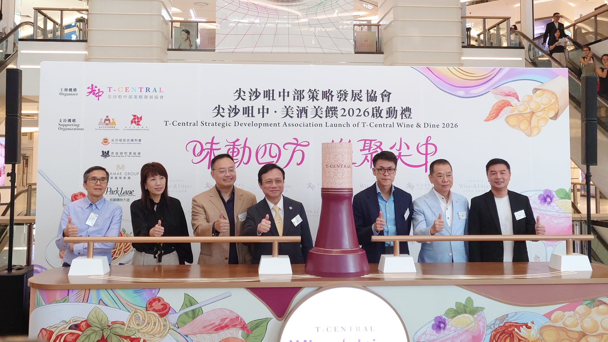 美麗華牽協會辦第三屆-美酒美饌--料國慶假酒店入住率逾九成
