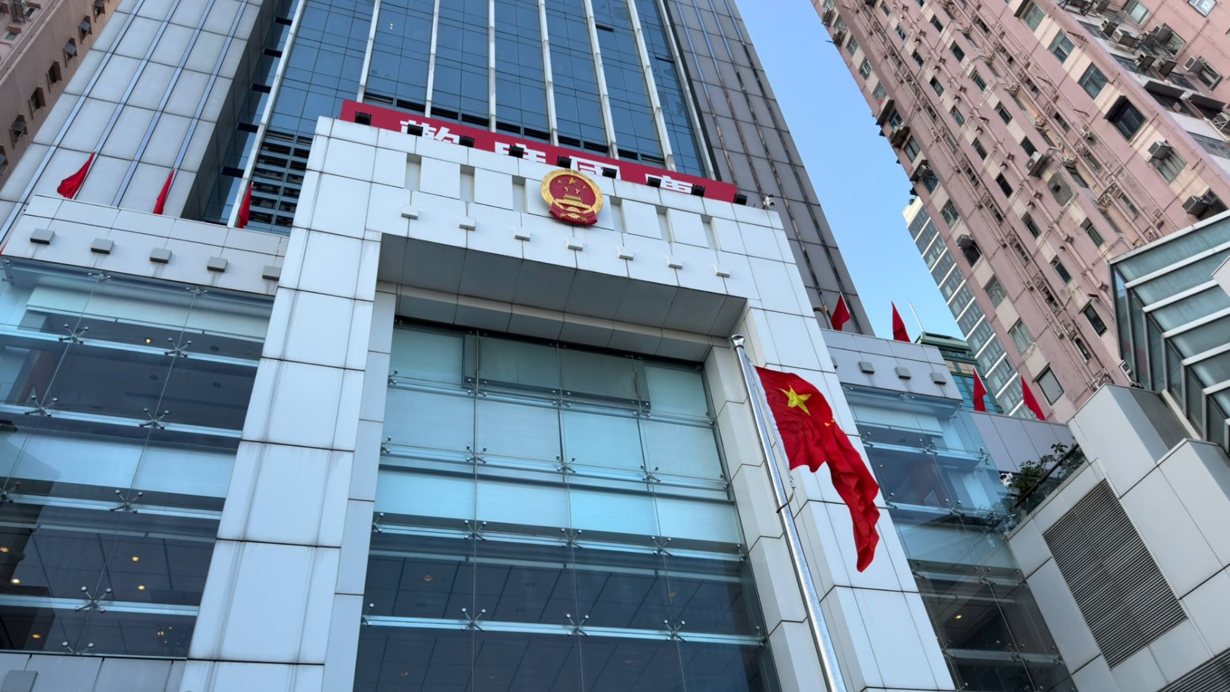 中聯辦舉行升旗禮-慶祝中華人民共和國成立77周年