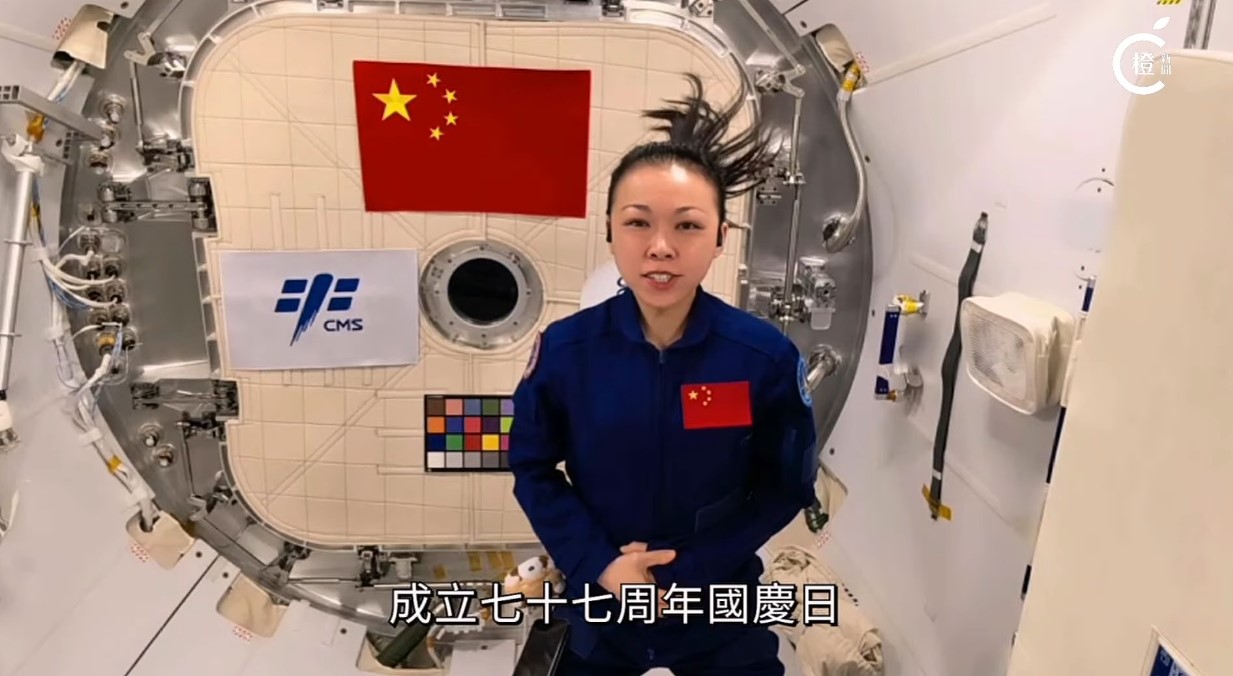 國慶77周年-黎家盈-祝願國家山河錦繡盛世長青-港澳繁榮穩定