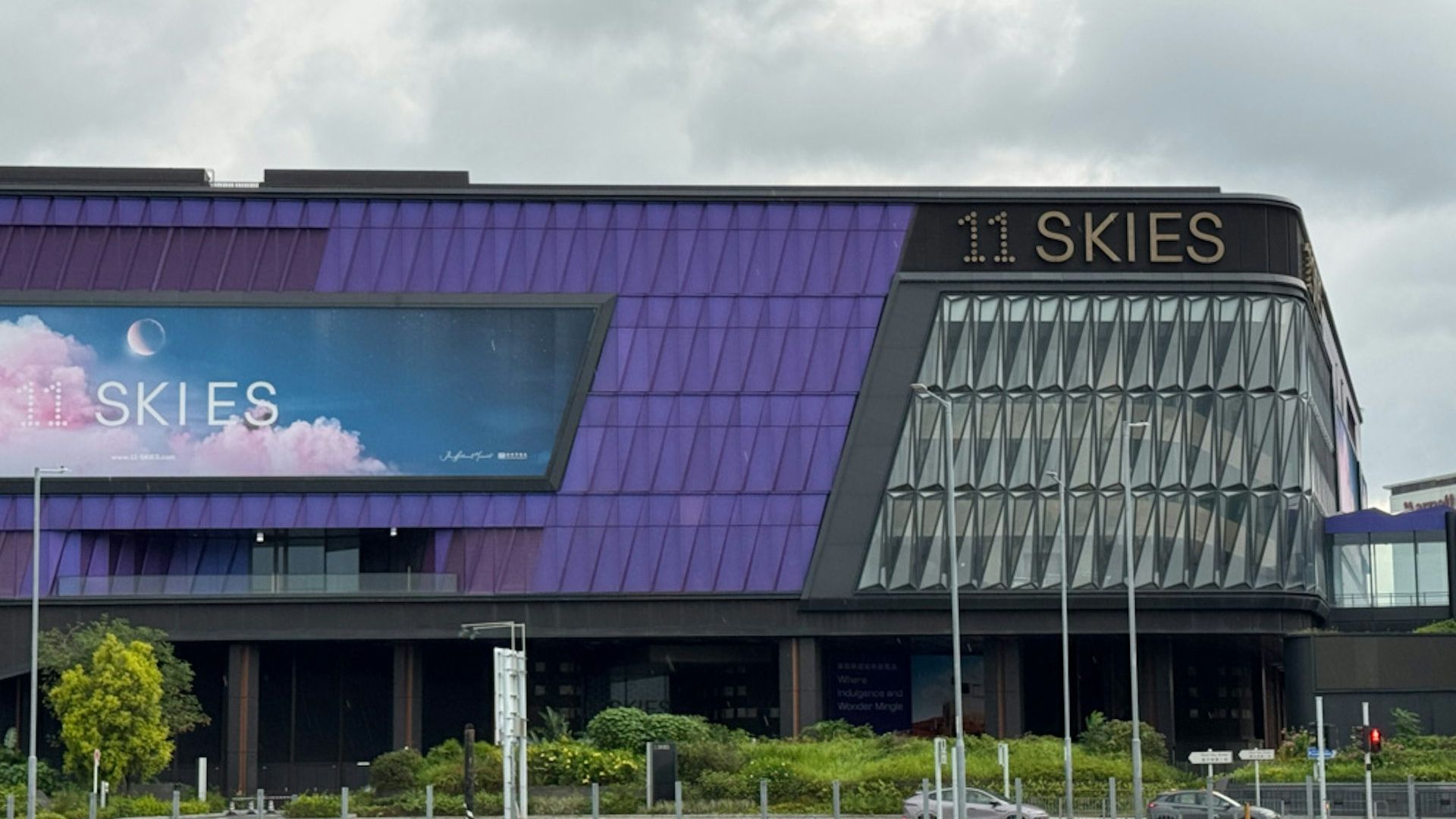 機管局-11-SKIES將改名重新定位-鮮活市集改設室內