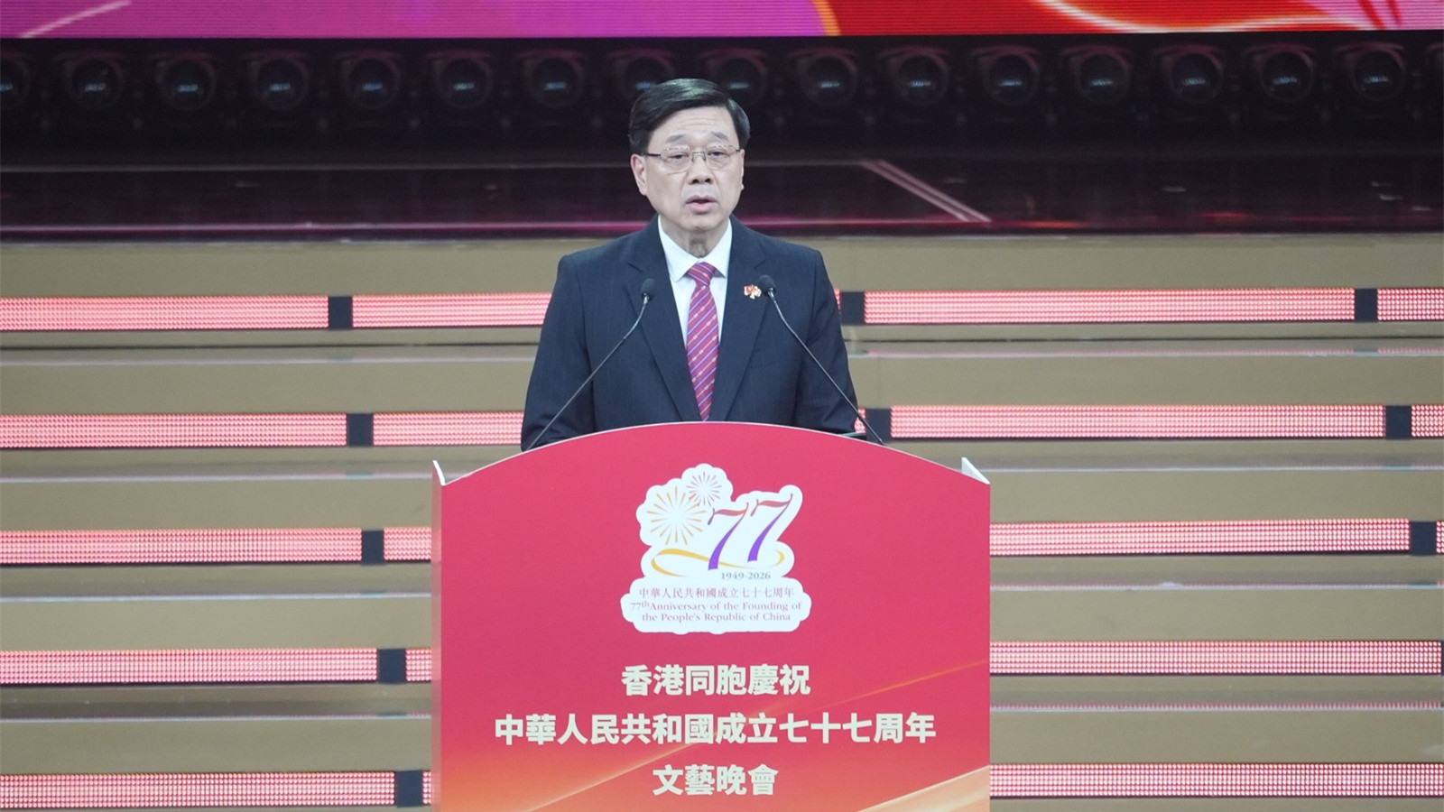 國慶文藝晚會舉行-李家超-五年規劃對接國家戰略-為市民提供更多發展機會