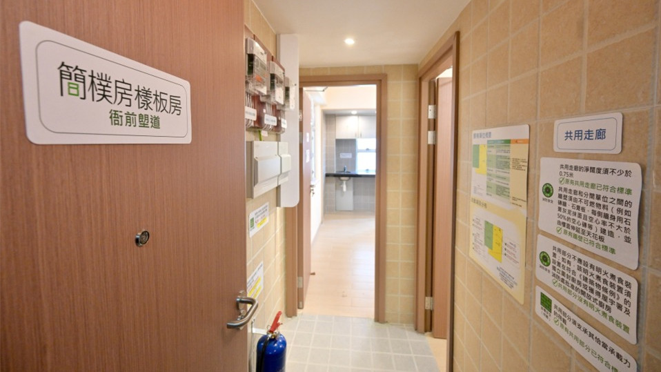 何永賢-簡樸房收逾7-3萬個登記-居屋單位佔相當少數
