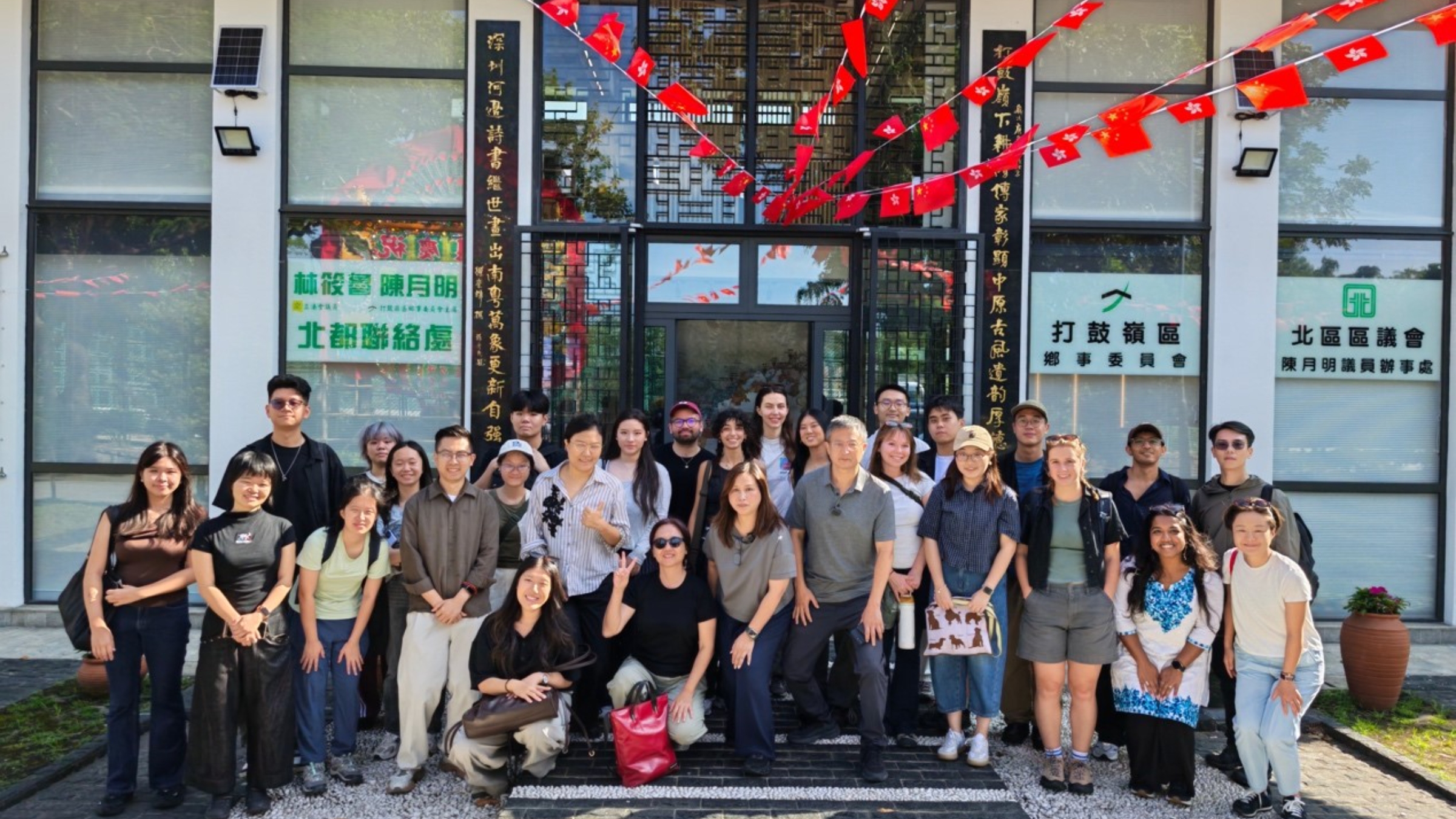 美國哈佛大學師生走進北都打鼓嶺大學城-了解城鄉共融及鄉郊保育等議題
