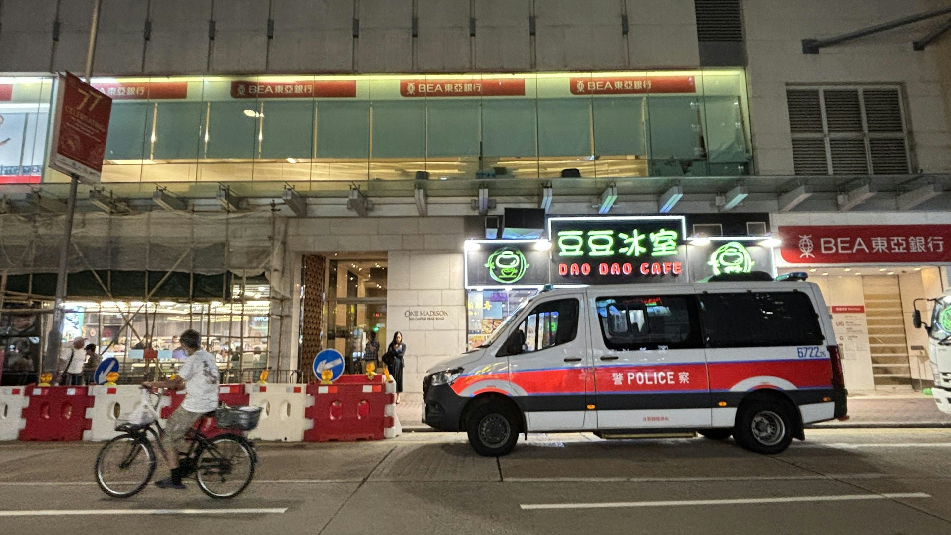 長沙灣單位八旬翁倒斃廁所-七旬妻倒臥廚房送院