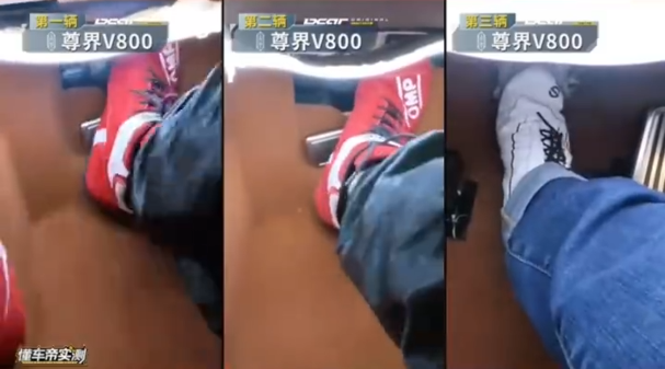 有片-尊界V800被曝測試中剎車踏板支架斷裂-江淮汽車-正在調查
