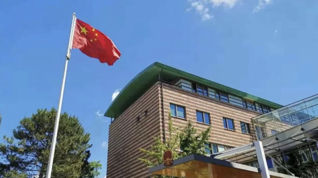 中國駐荷使館-荷蘭安全部門報告涉華內容不實-嚴重損害中國形象