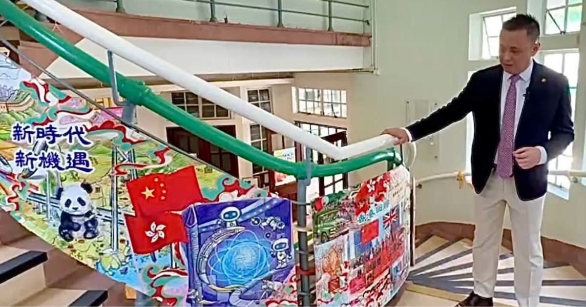 般咸道官立小學-中國歷史長廊-揭幕-鄧飛-古蹟校園是說好中國故事的立體教材