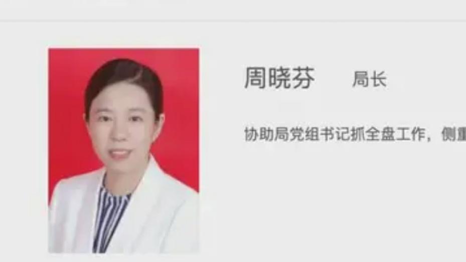 湖南永州商務局長被前夫家屬舉報婚內出軌8人-當局稱調查保密暫不透露