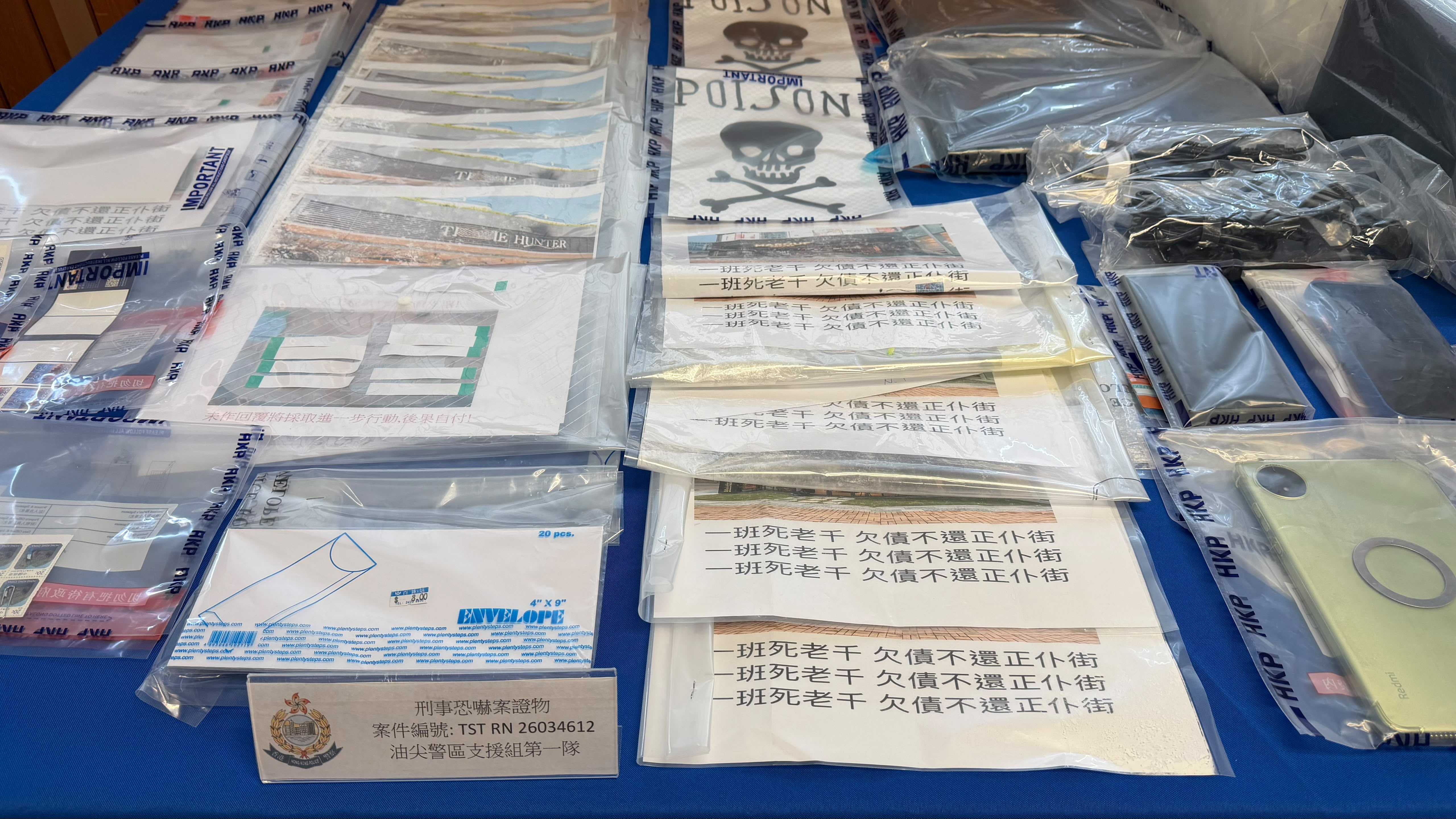 餐飲集團等收逾30封骷髏頭-粉末-信-裝修公司3男女落網