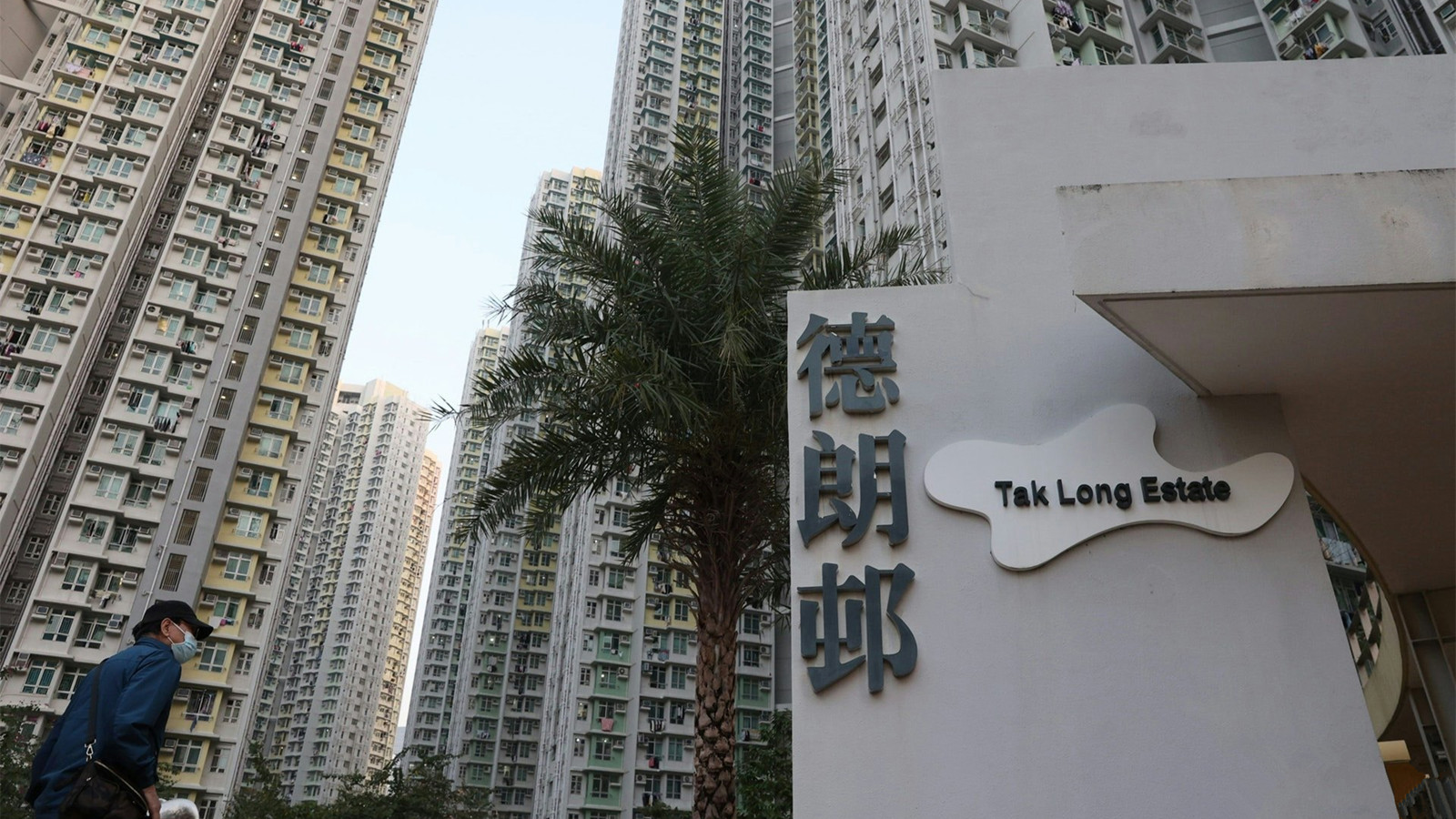 牛頭角德朗邨老婦疑被打頭送院不治-警列謀殺拘捕外傭