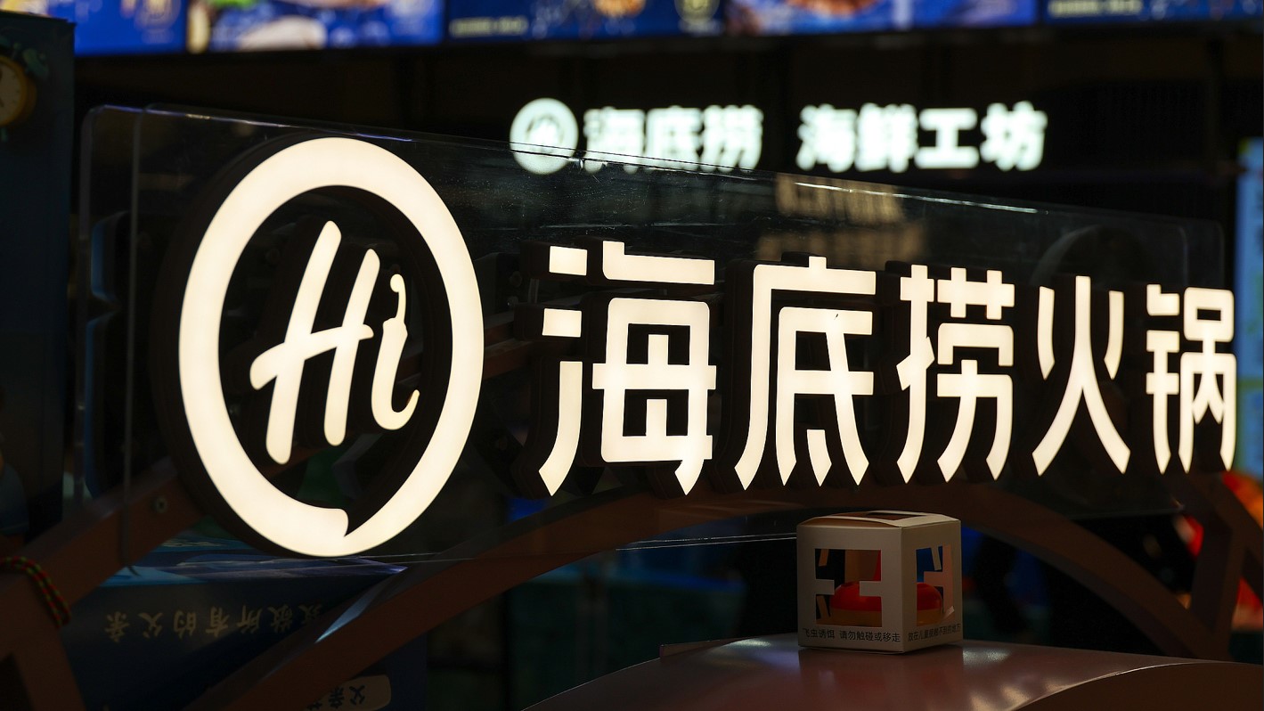 異動股-海底撈向大股東借1億-限30日還-股價跌逾6