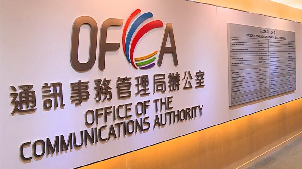 本港三間免費電視台獲續牌12年-承諾首六年合共投資近95億元